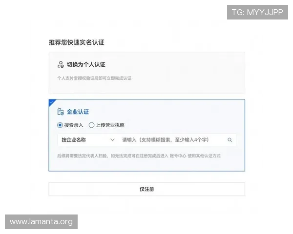 凯发开户流程图片示意图,清晰展示注册到验证的每个环节步骤 凯发开户流程图片示意图,清晰展示注册到验证的每个环节步骤