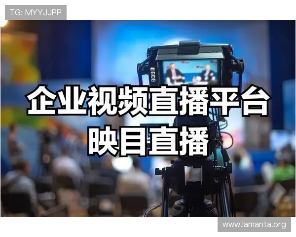 通过K8视讯大神的直播策略，提升你的游戏直播影响力和商业变现能力