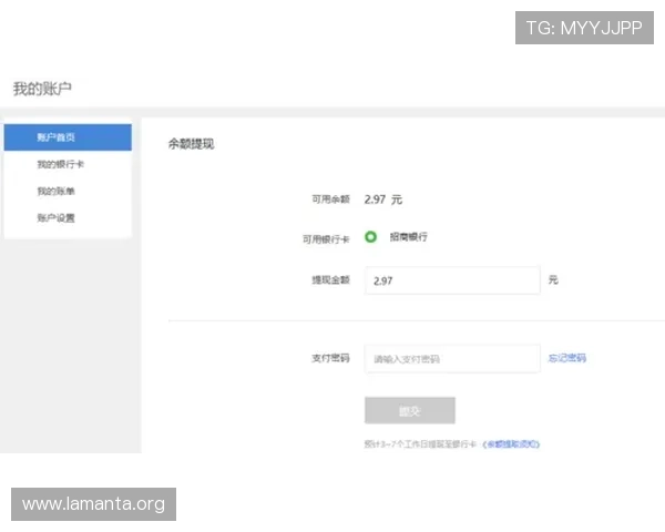 凯发官方手机版多样化的支付方式,方便快捷完成充值与提现 凯发官方手机版多样化的支付方式,方便快捷完成充值与提现