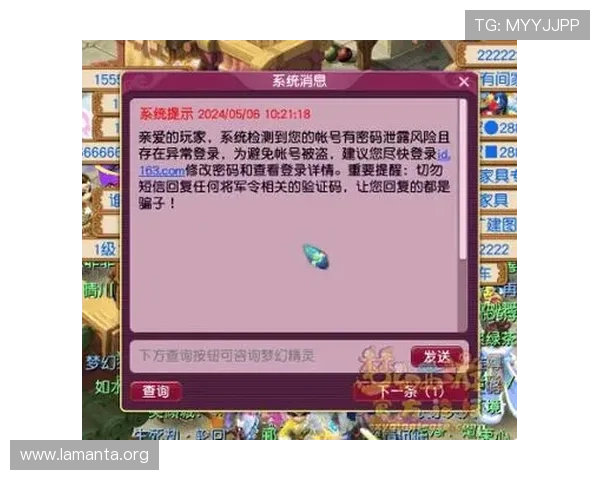 凯发登录平台安全保障措施全面解析,保障玩家账号信息安全与资金安全