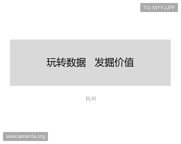 官网安全可靠，保障用户个人信息安全，畅享无忧娱乐体验