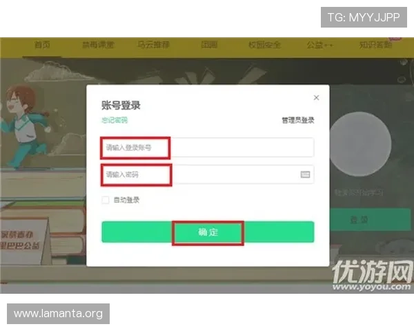 凯发手机登陆入口在哪里？详细介绍多种登录途径及注意事项