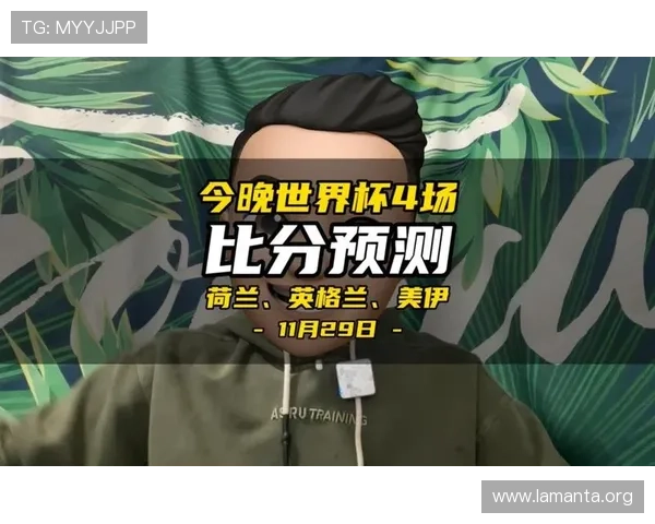 关注C组出线形势变化：实时比分与晋级形势分析助你掌握第一手信息
