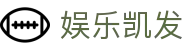 娱乐凯发首页｜视讯体验、国际版访问与电子内容导航